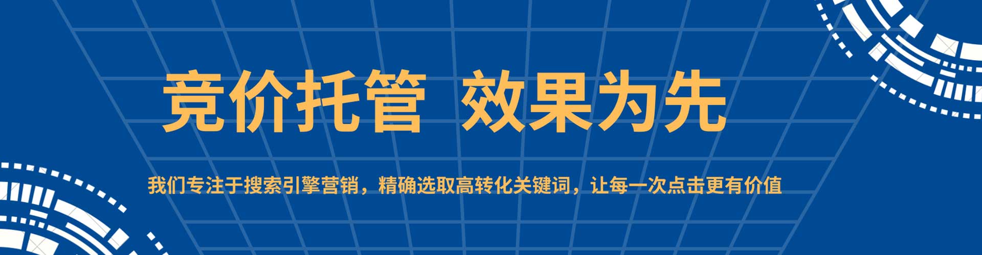 博兴百度推广费用